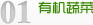 棠棣镇