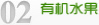 万堤镇