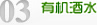 渊泉镇